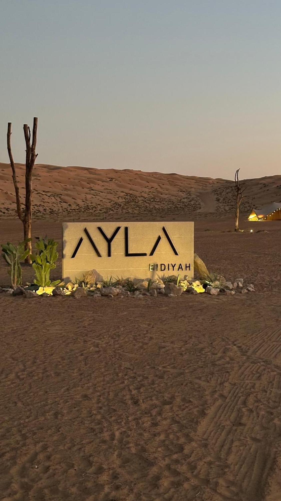 Ayla Bidiyah Campsite *